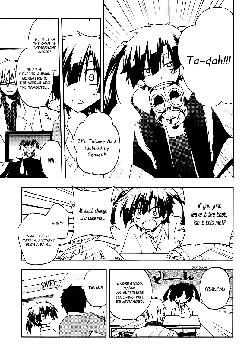 Kagerou Days Chapter 12 5